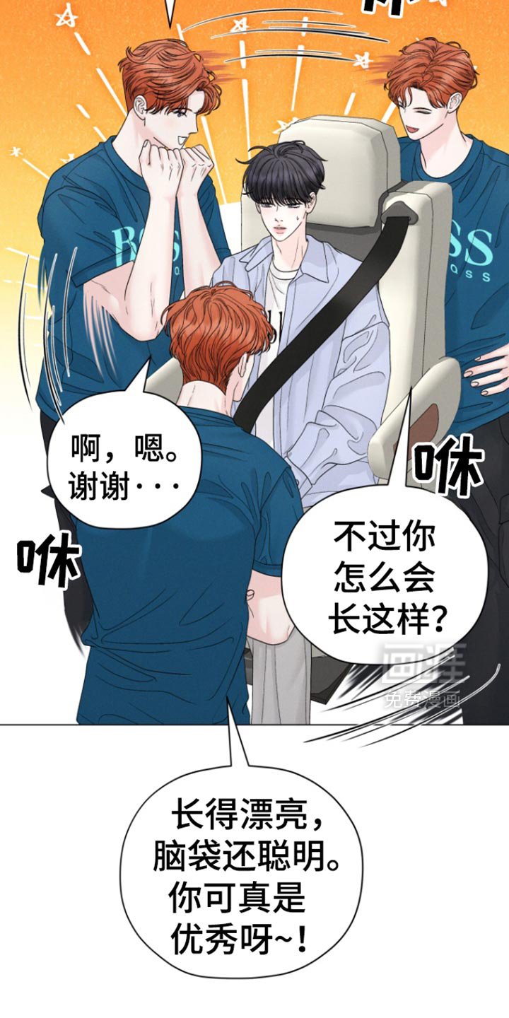 第49章：【第二季】有前辈可以教你