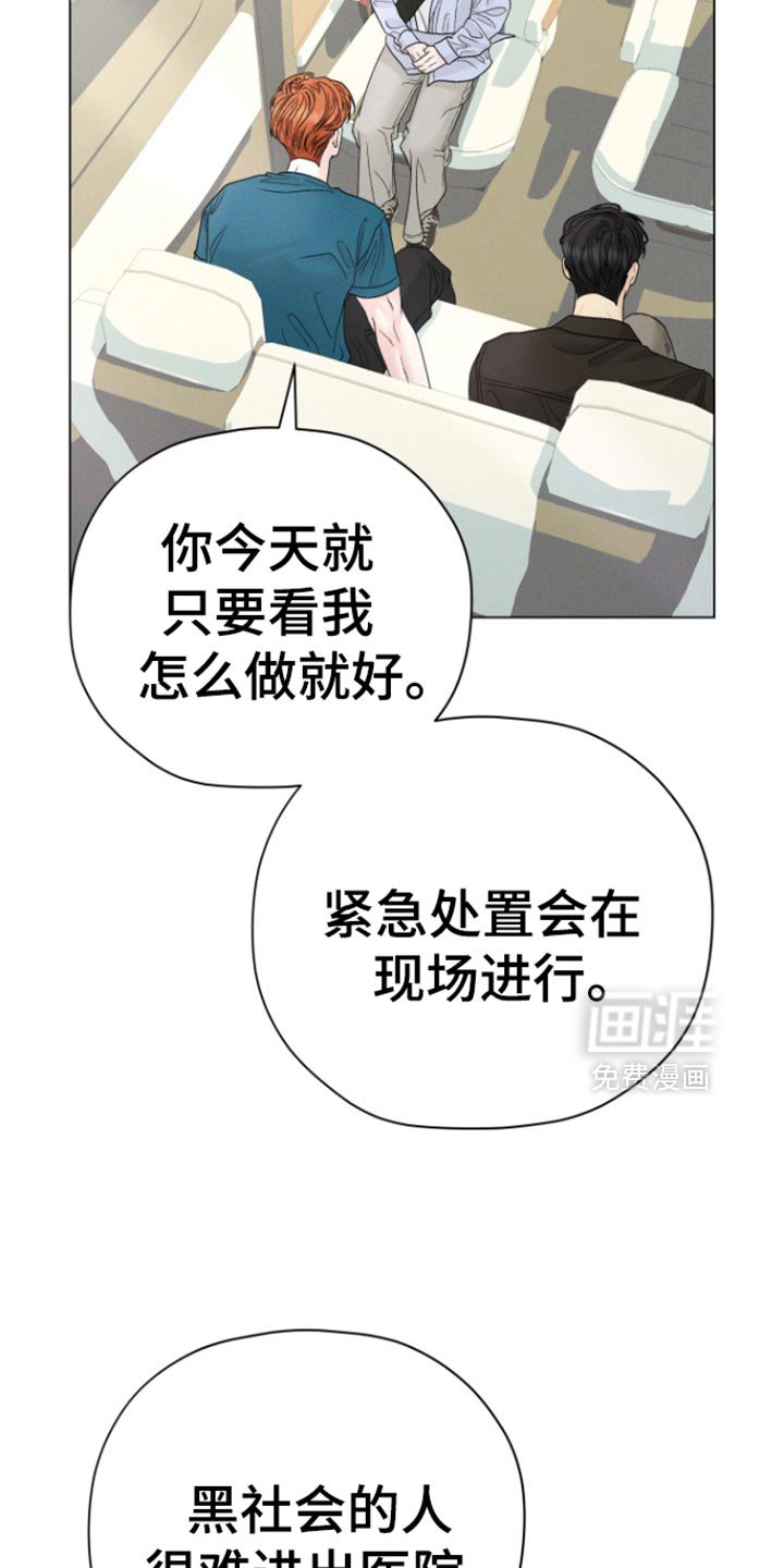 第49章：【第二季】有前辈可以教你