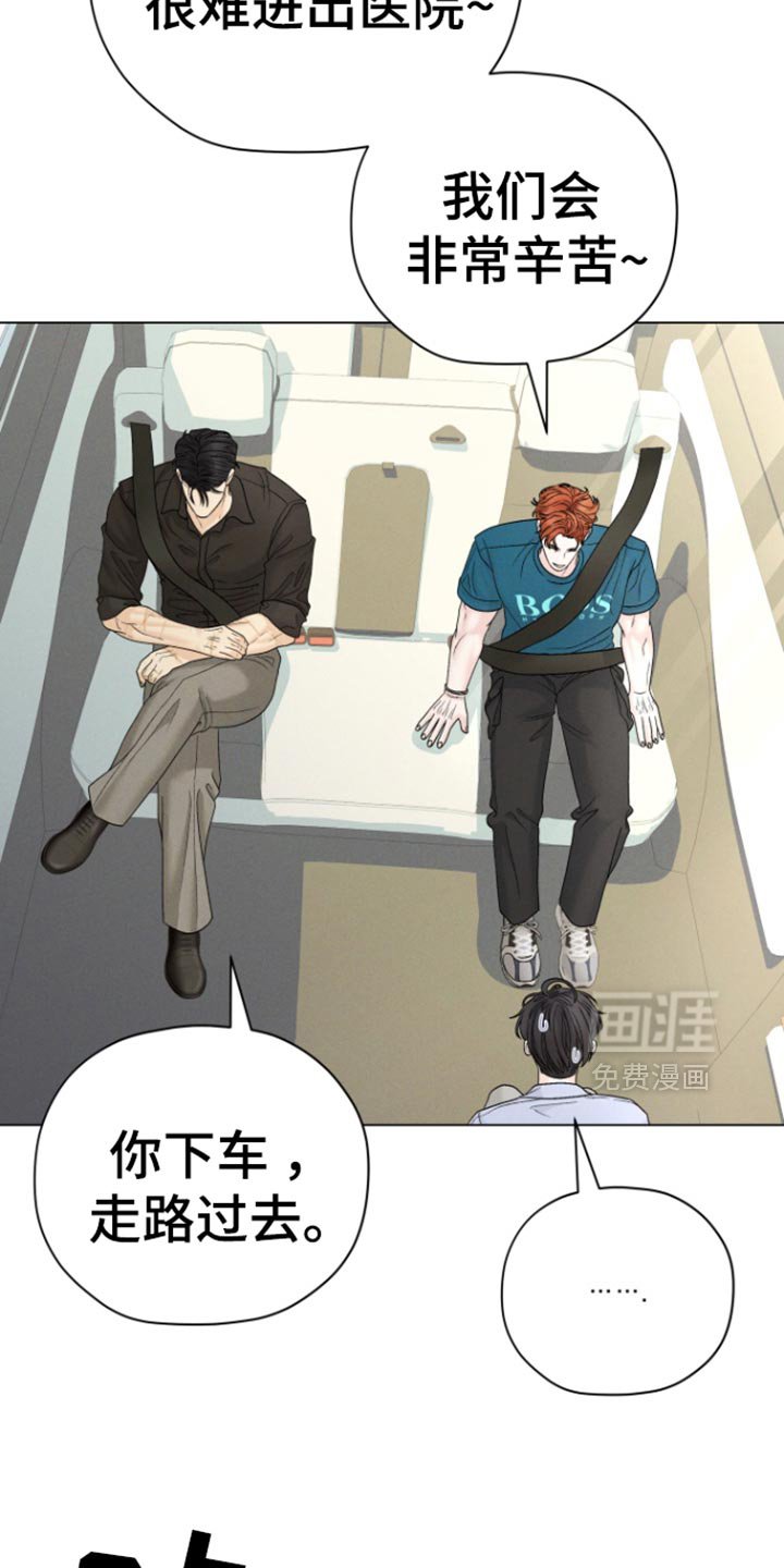 第49章：【第二季】有前辈可以教你