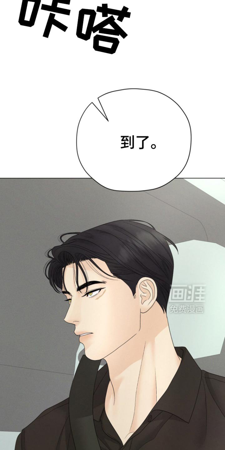 第49章：【第二季】有前辈可以教你