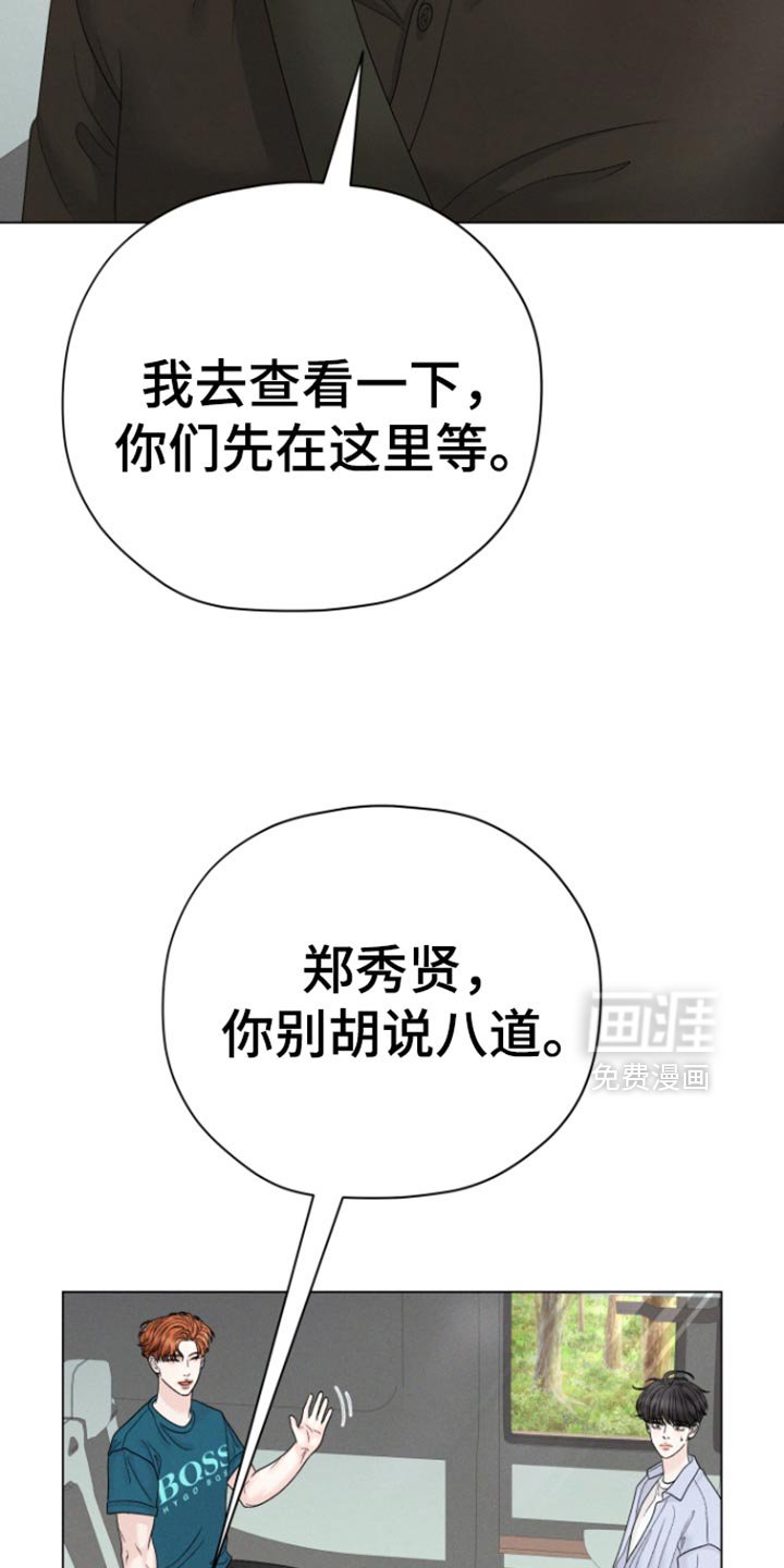 第49章：【第二季】有前辈可以教你