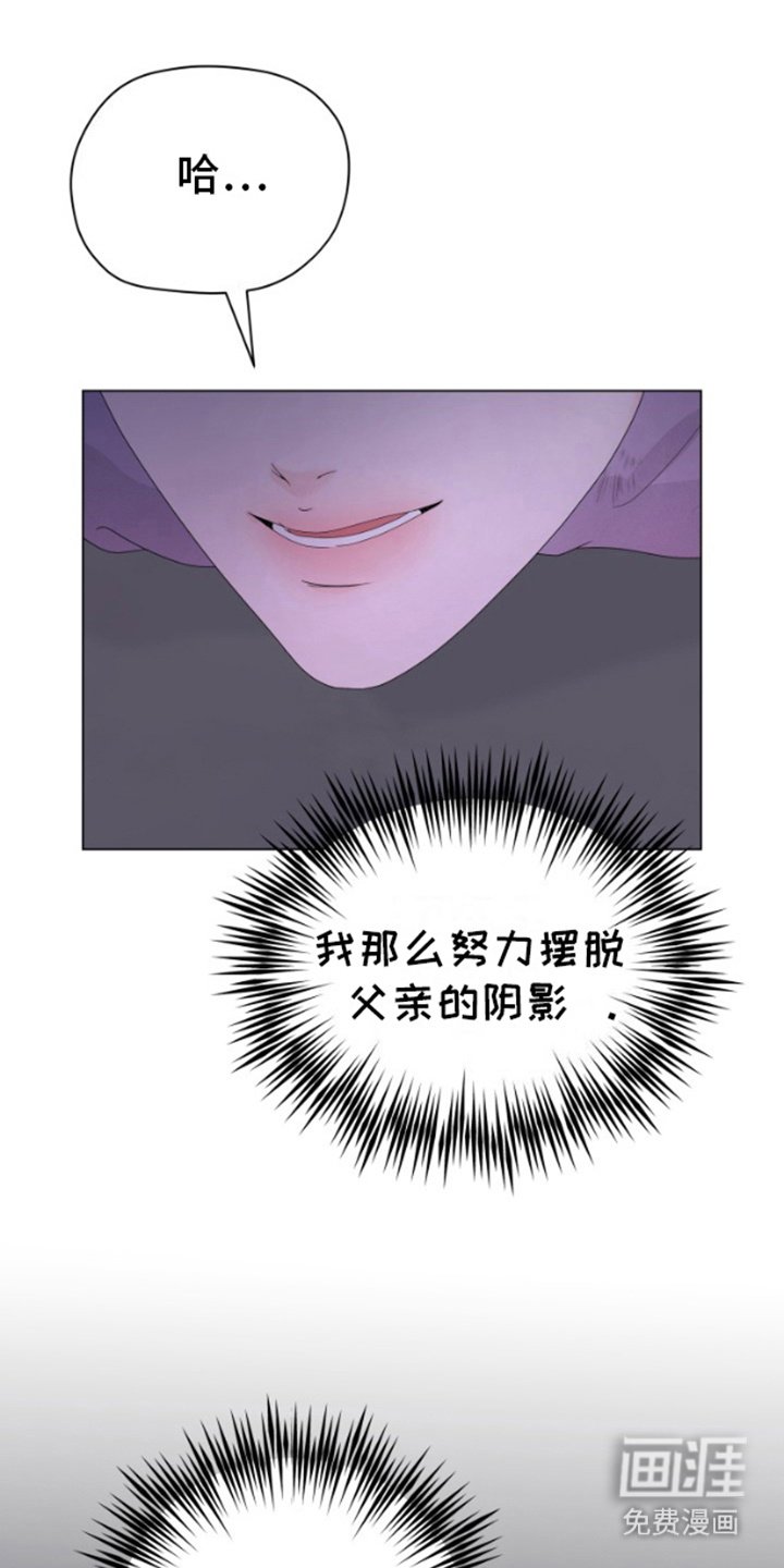 第5章：别无选择