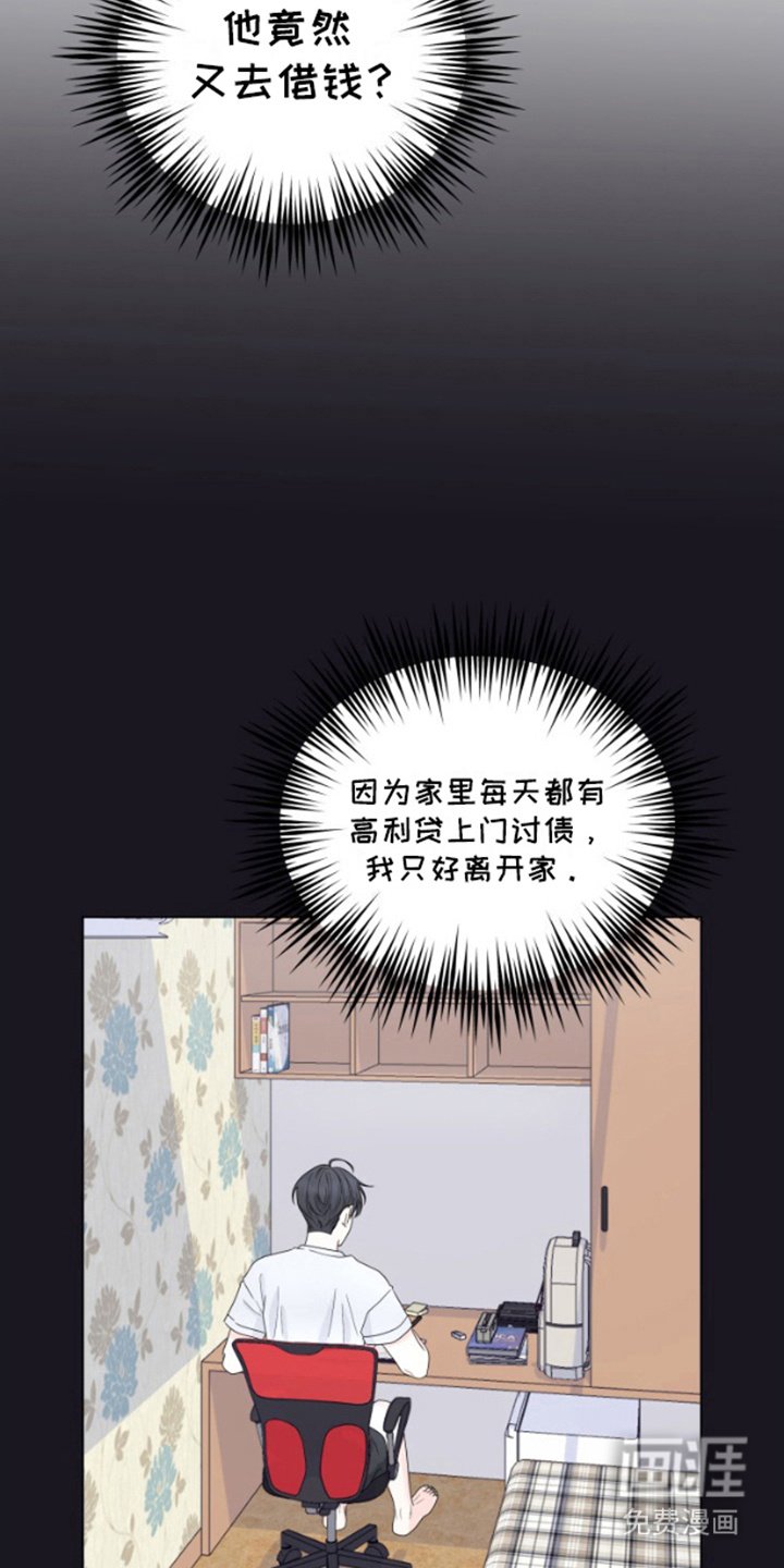 第5章：别无选择