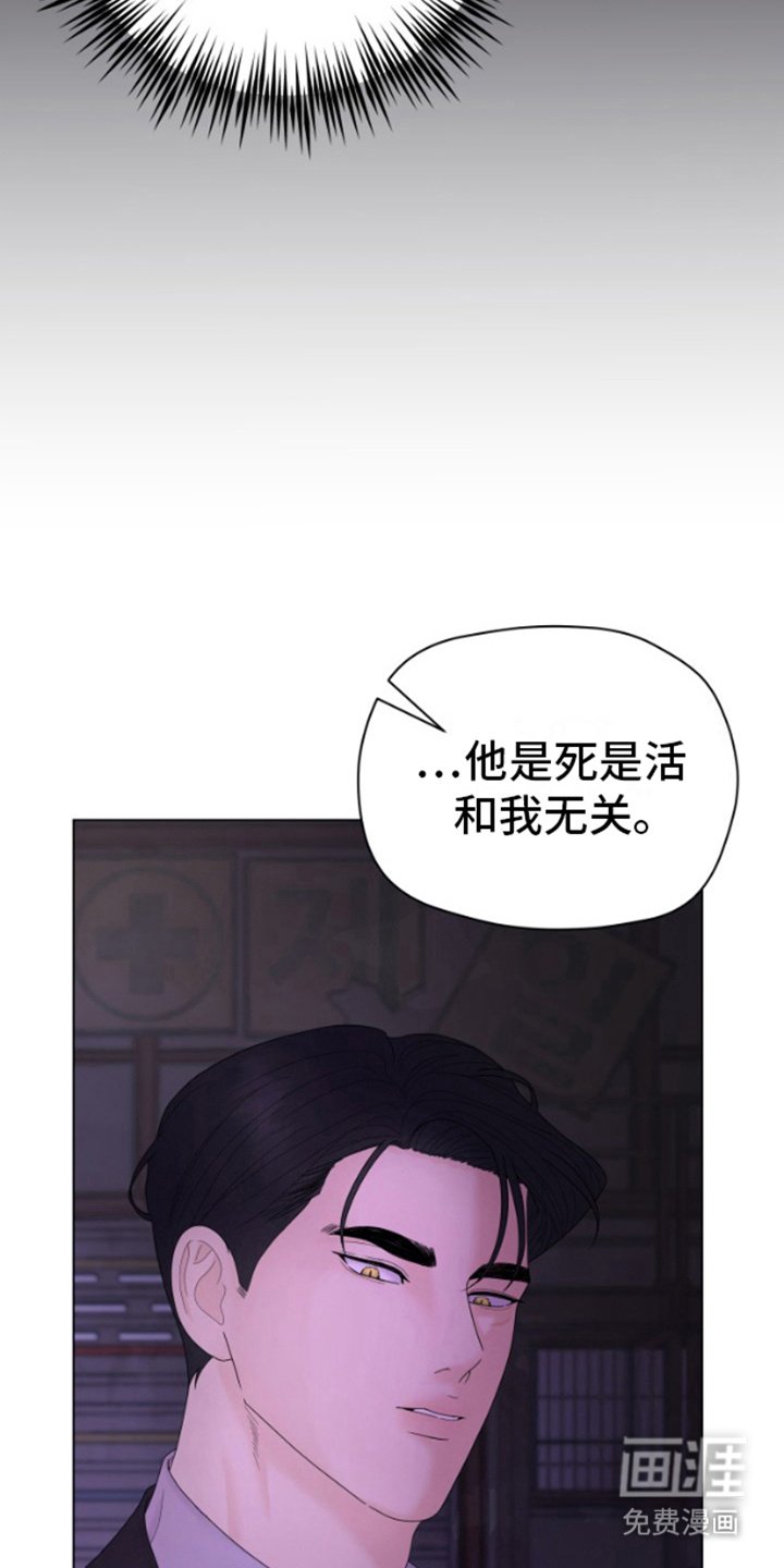 第5章：别无选择