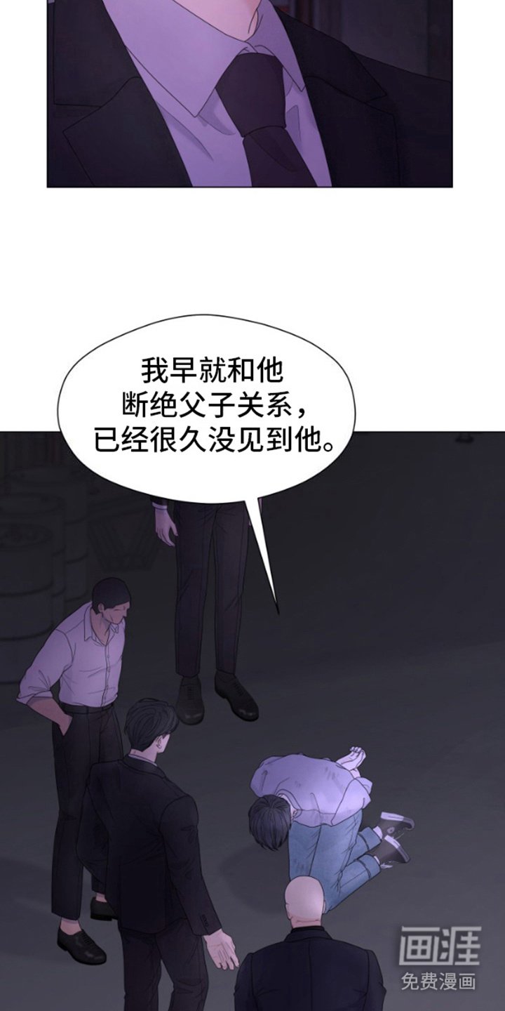 第5章：别无选择