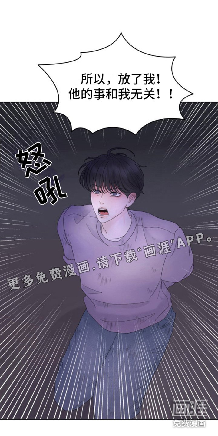 第5章：别无选择