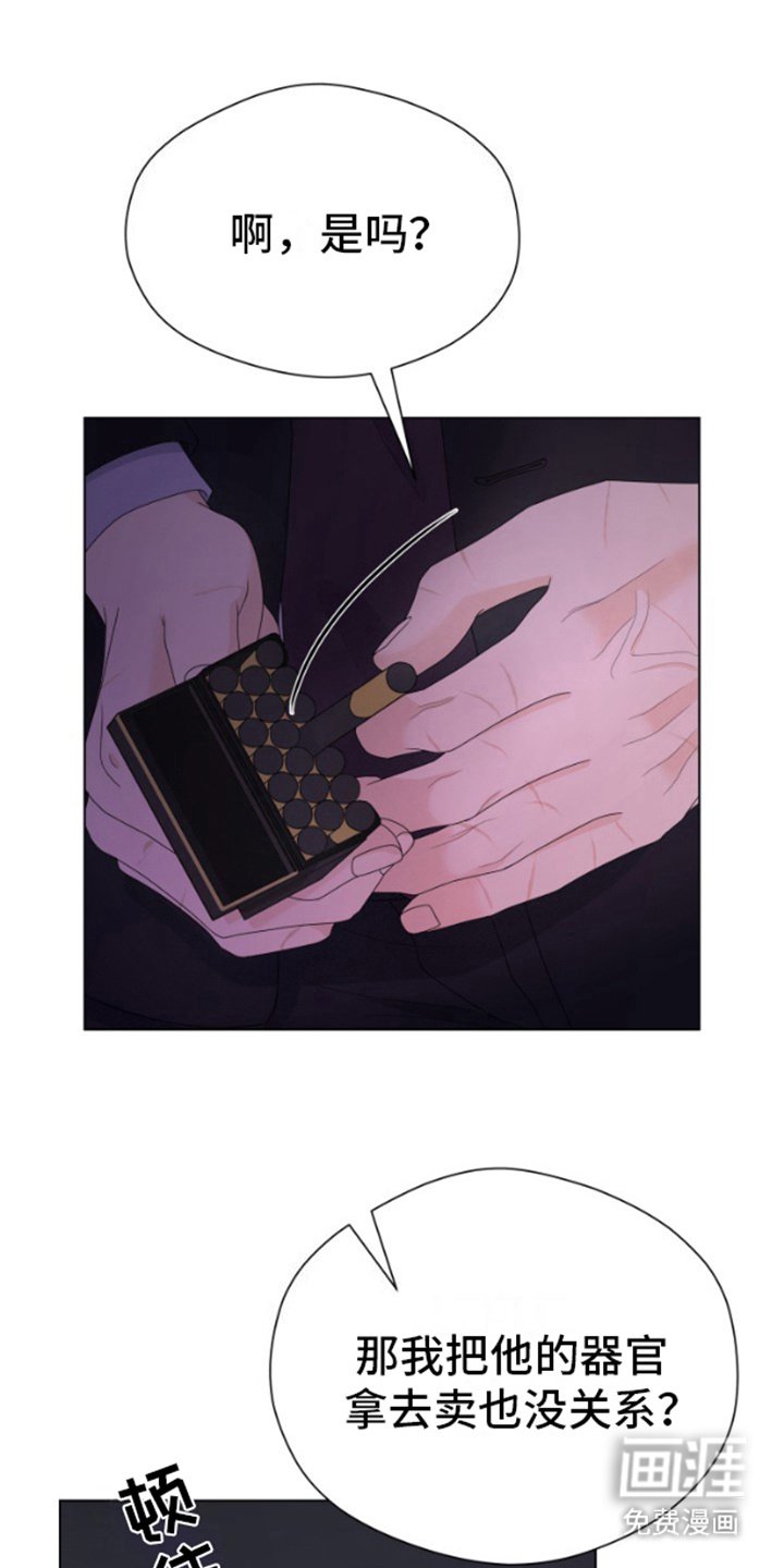 第5章：别无选择