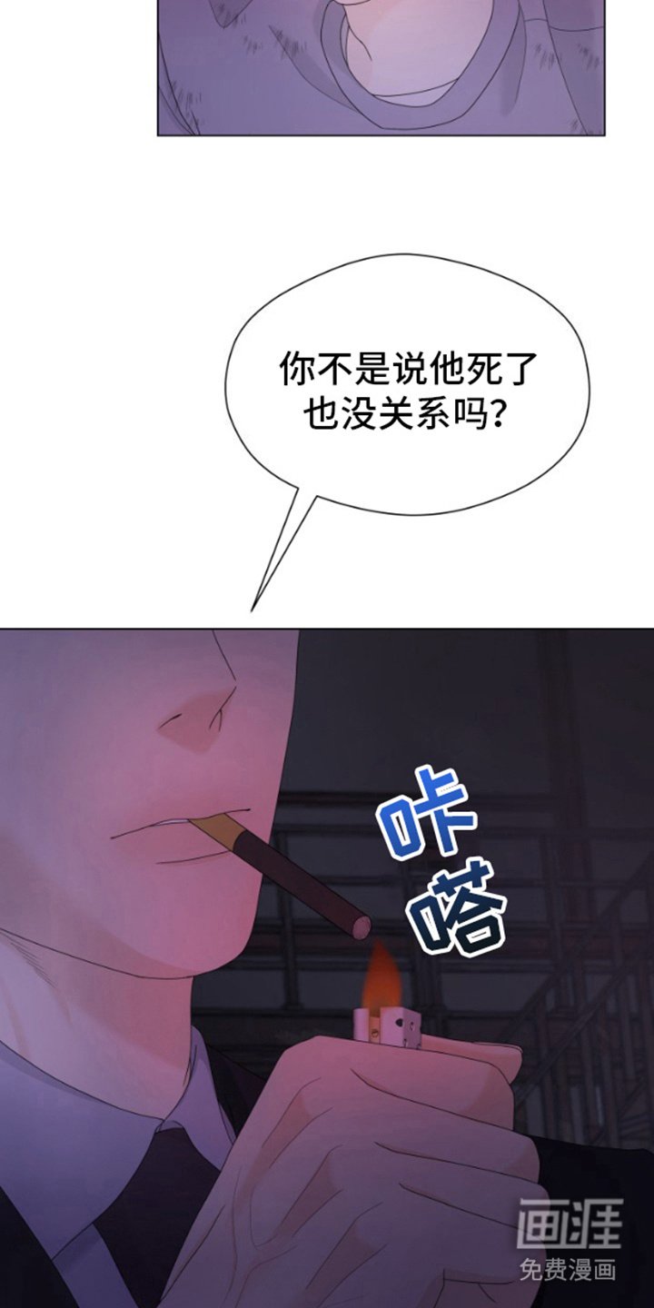 第5章：别无选择