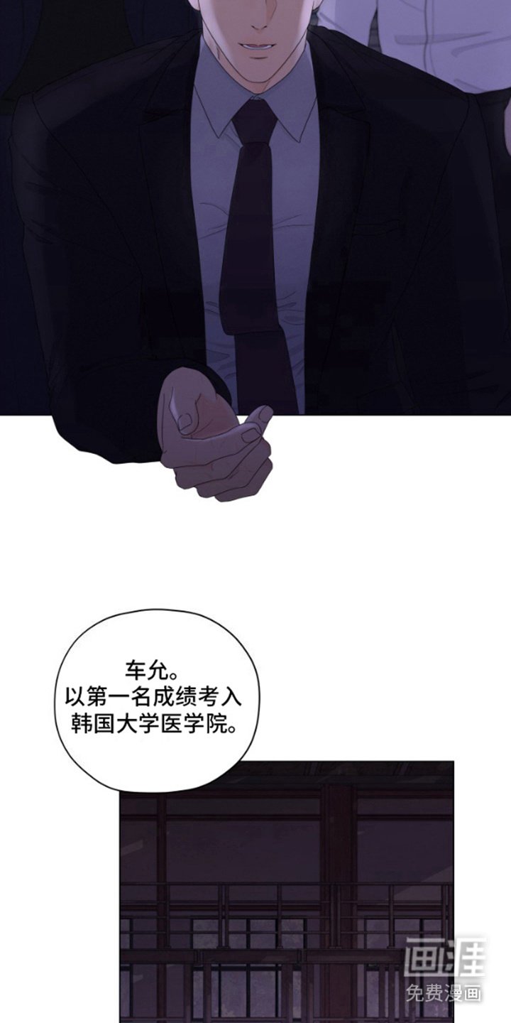 第5章：别无选择