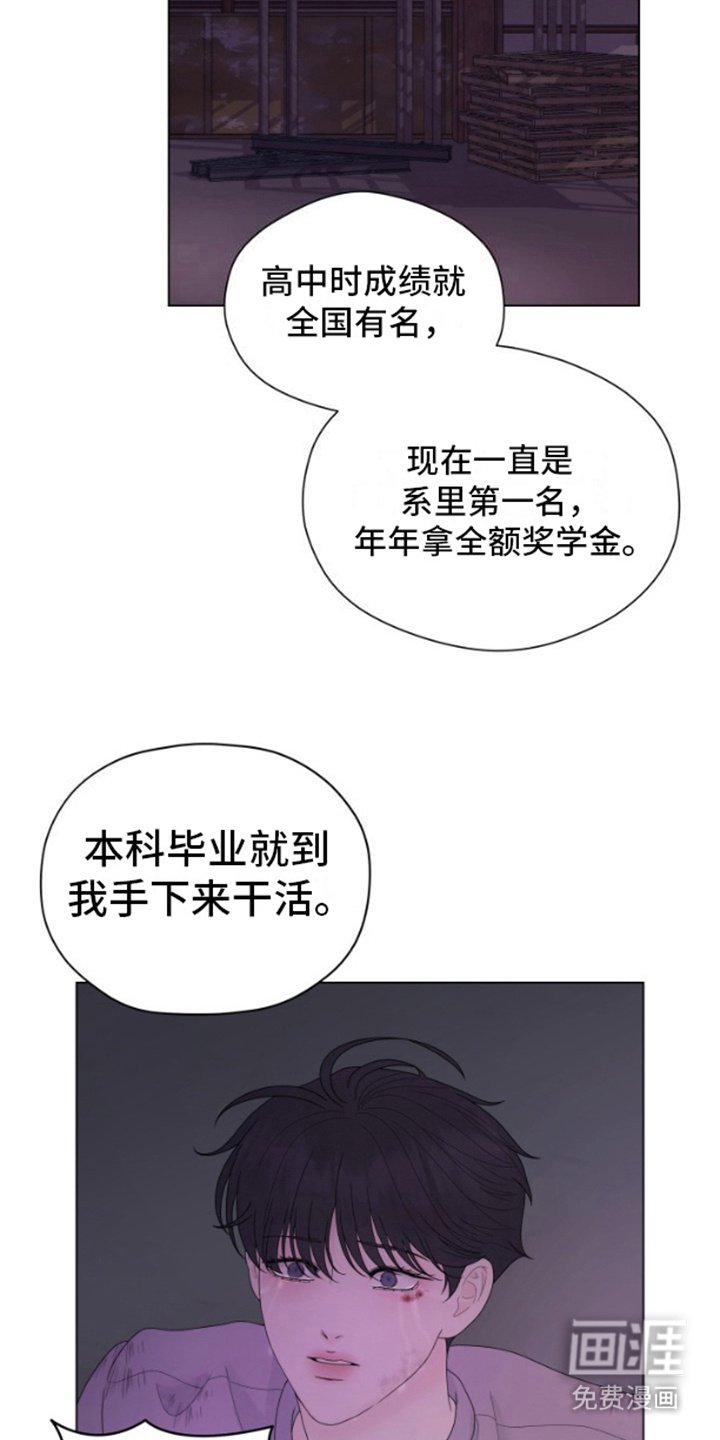 第5章：别无选择