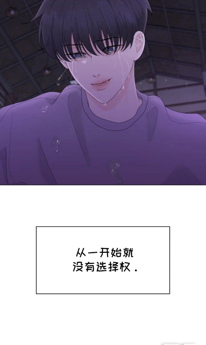 第5章：别无选择