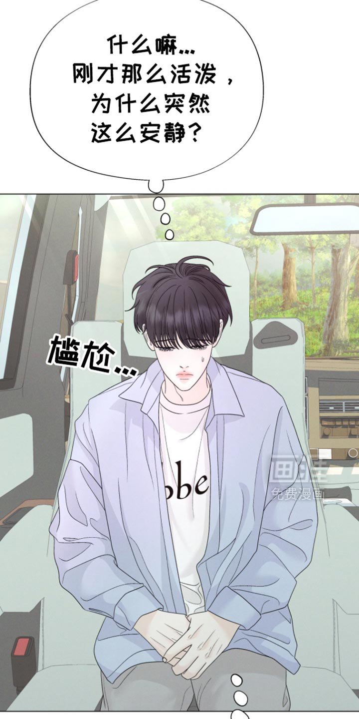 第50章：【第二季】救救我