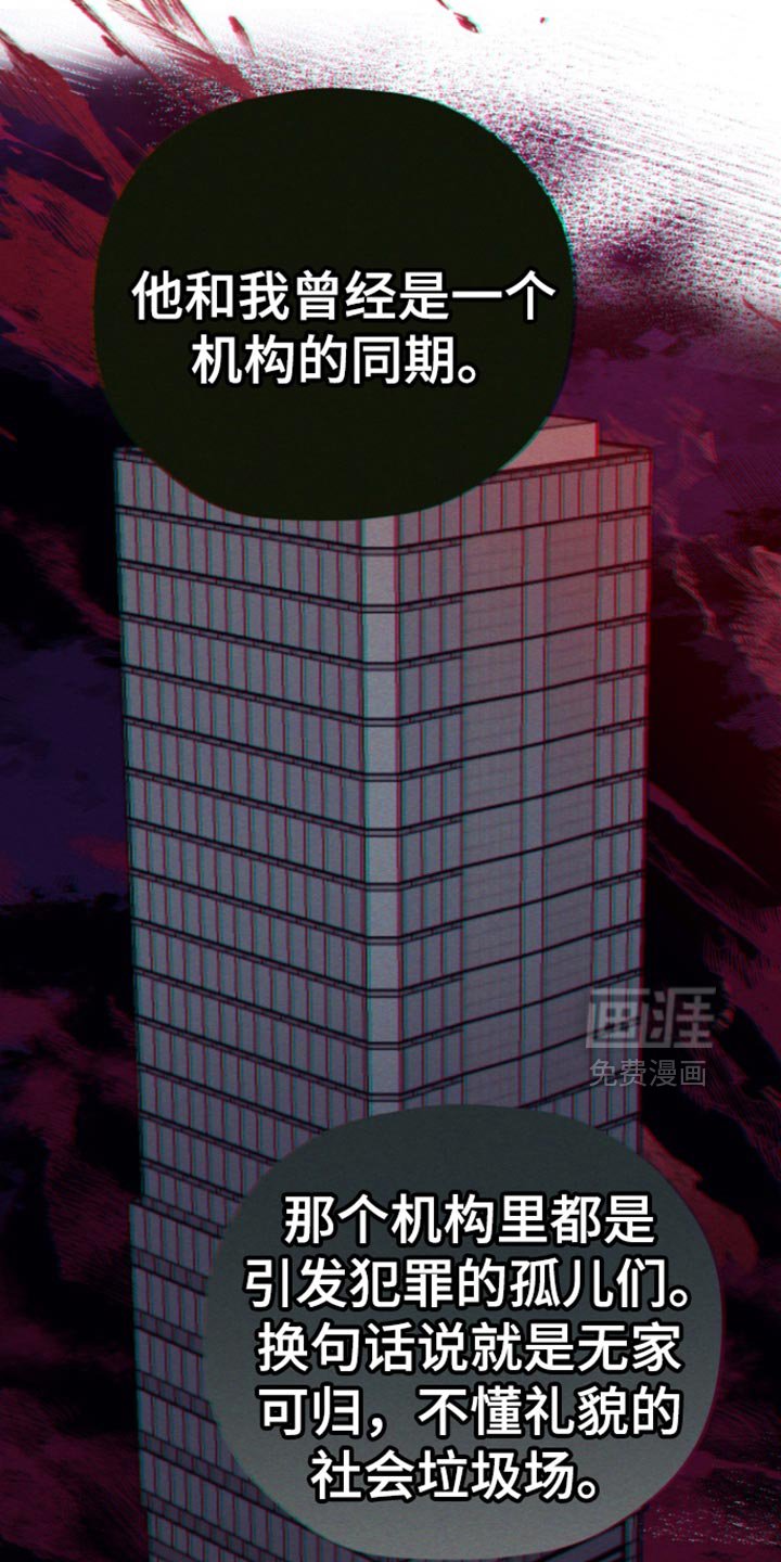 第50章：【第二季】救救我