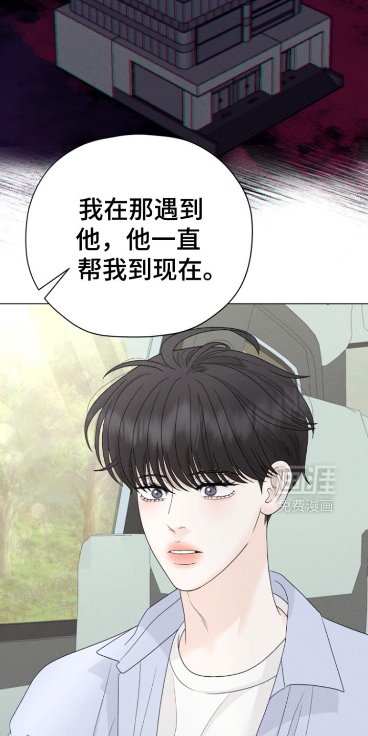 第50章：【第二季】救救我