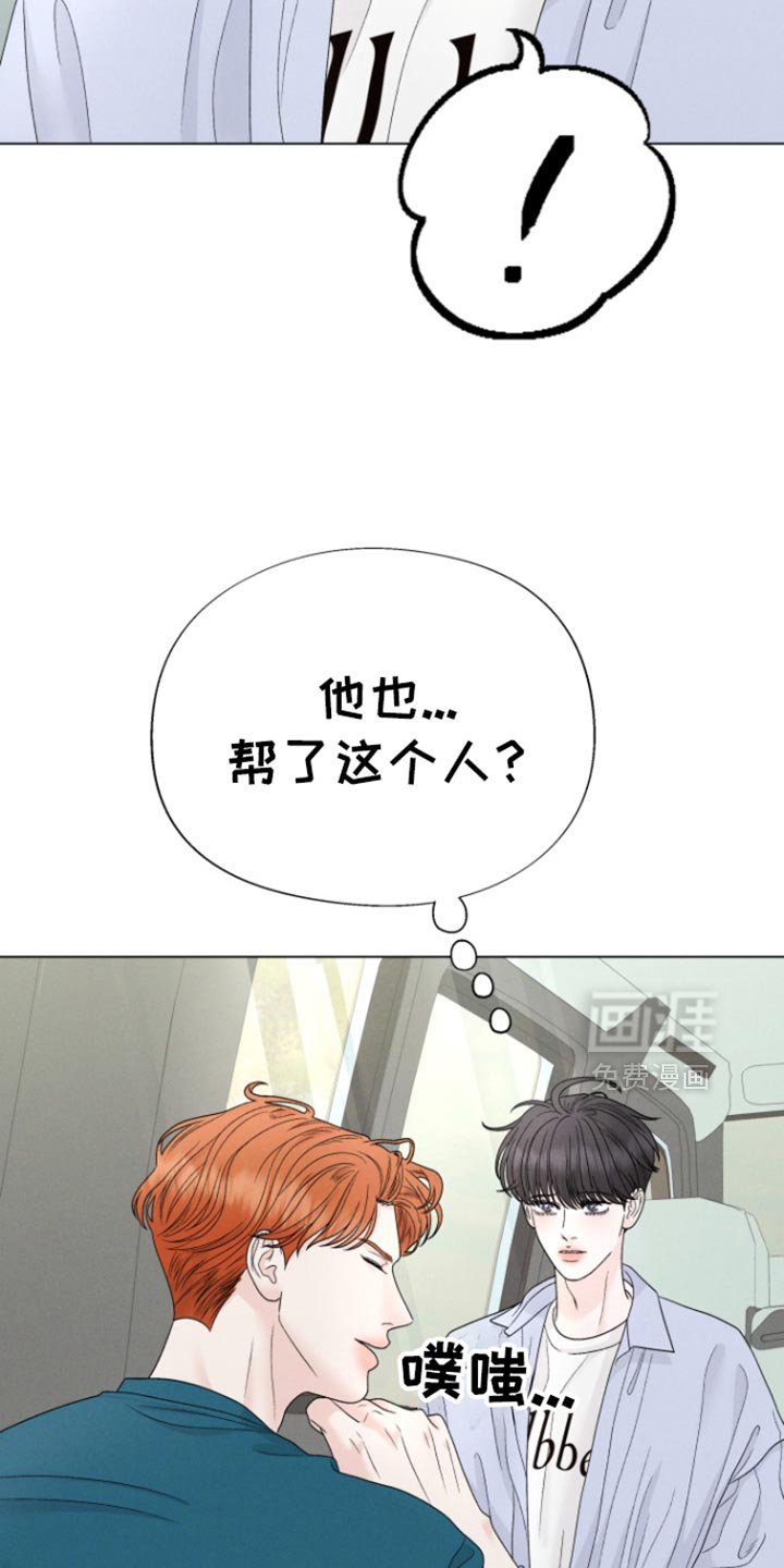 第50章：【第二季】救救我