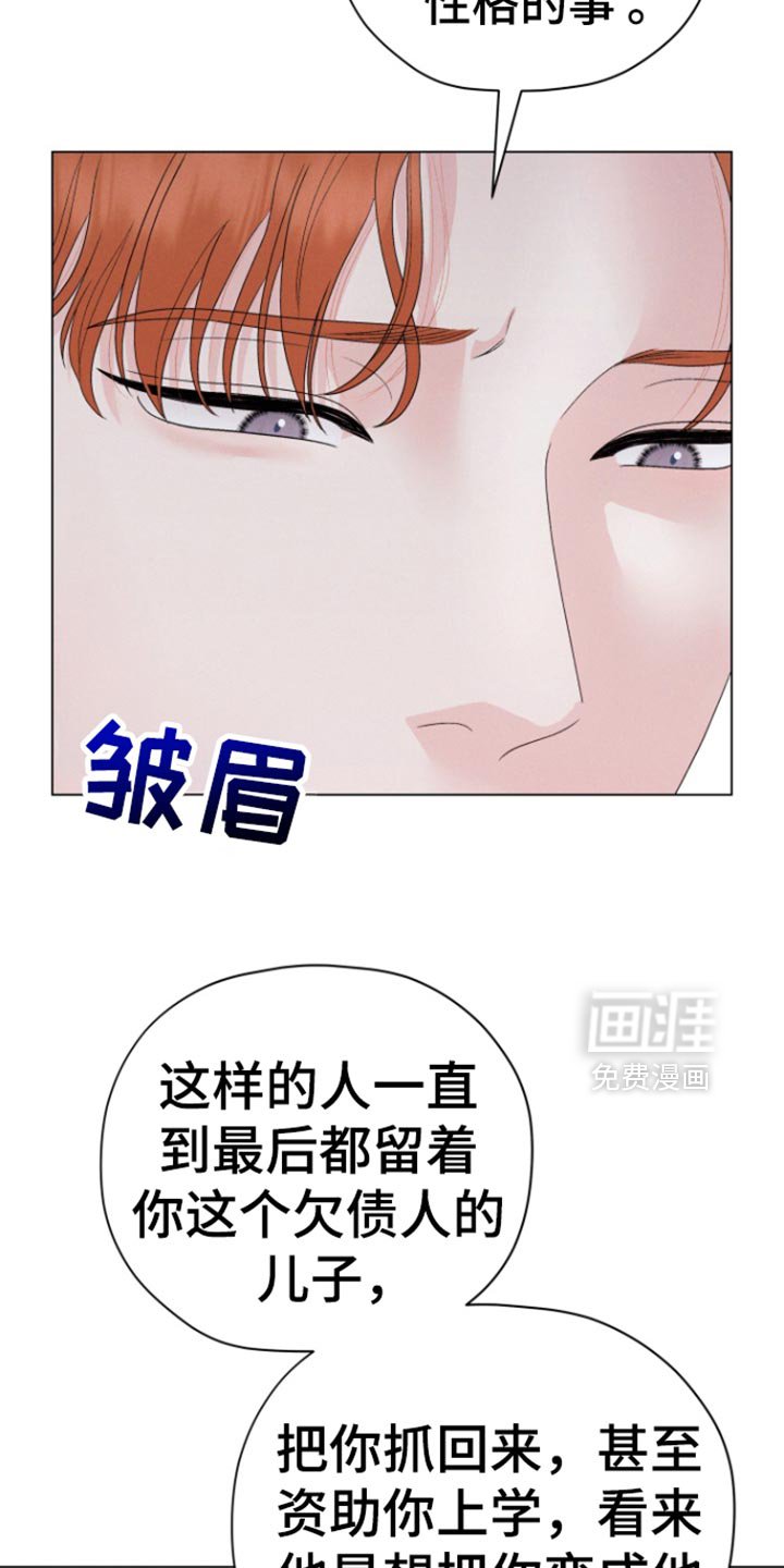 第50章：【第二季】救救我
