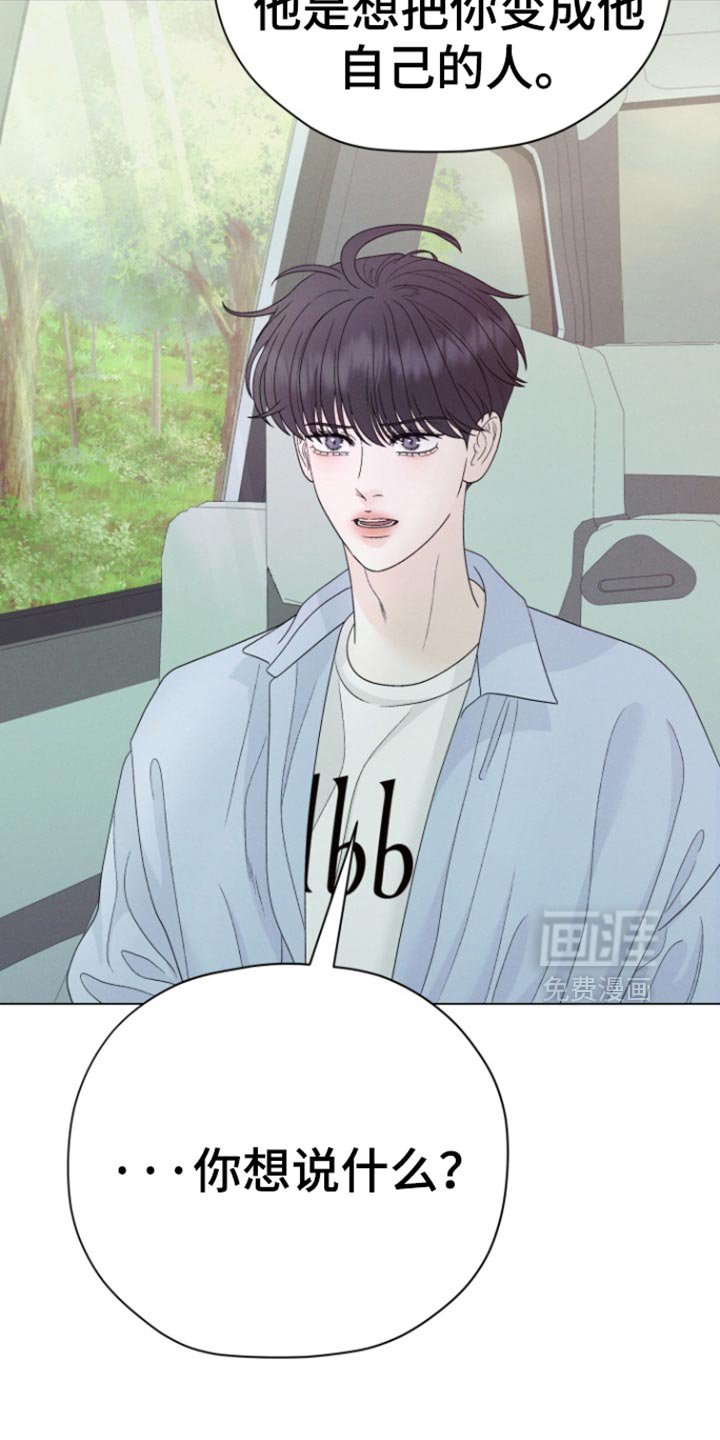 第50章：【第二季】救救我