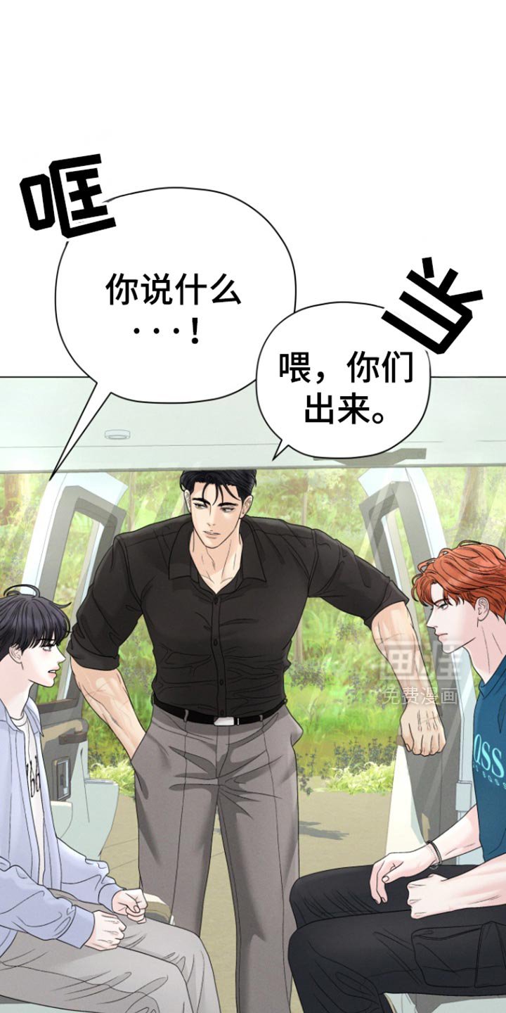 第50章：【第二季】救救我