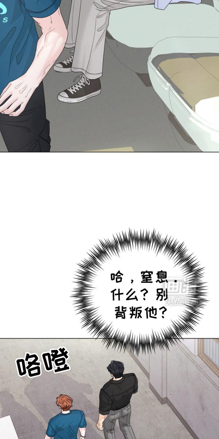 第50章：【第二季】救救我