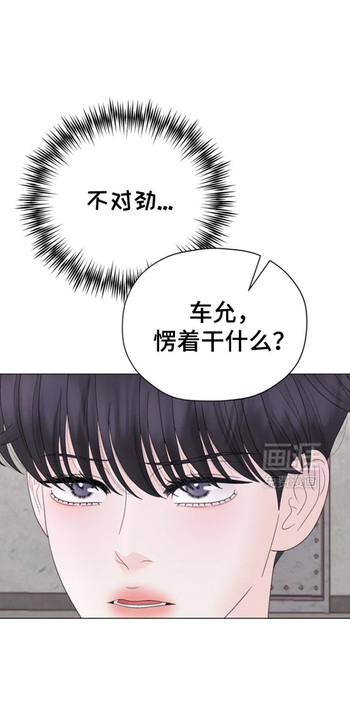 第50章：【第二季】救救我