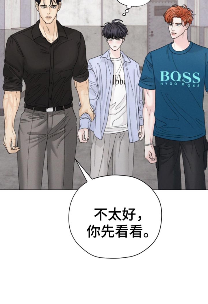 第50章：【第二季】救救我