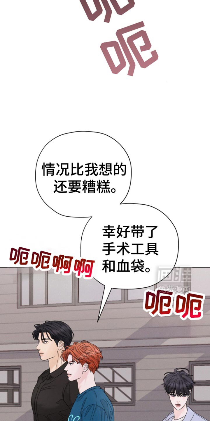 第50章：【第二季】救救我