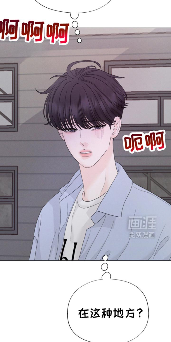 第50章：【第二季】救救我