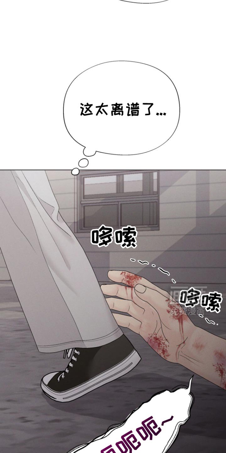 第50章：【第二季】救救我