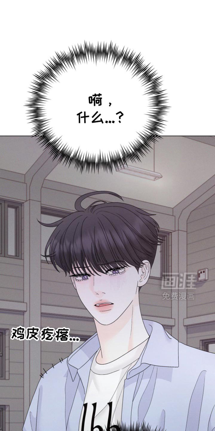 第50章：【第二季】还活着吗？