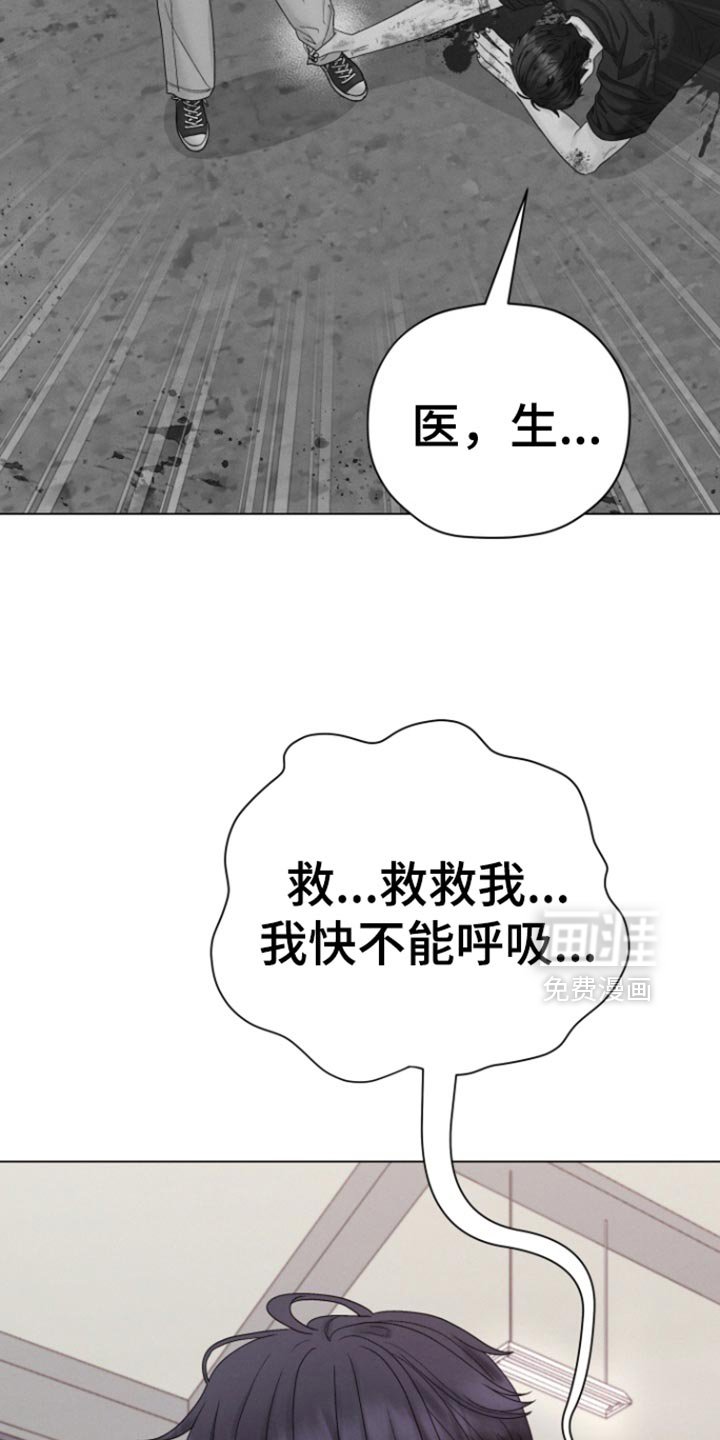 第50章：【第二季】还活着吗？