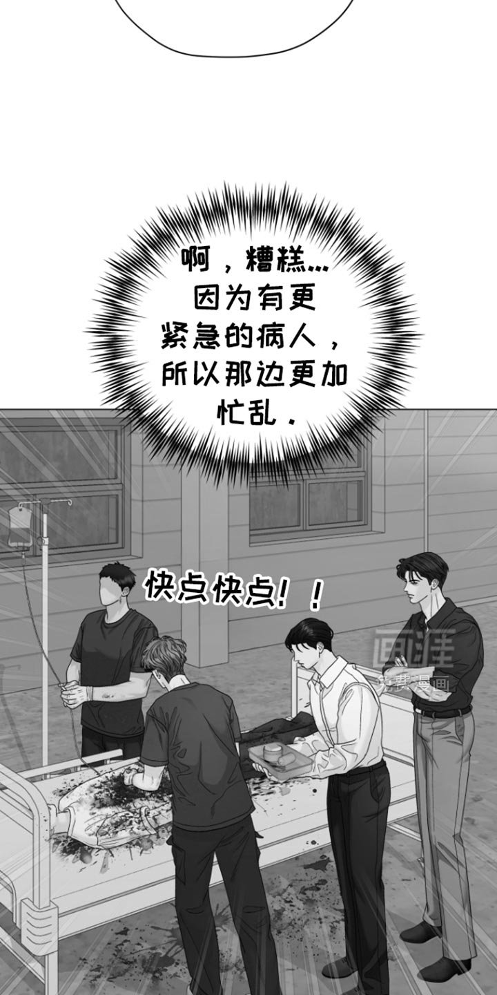 第50章：【第二季】还活着吗？
