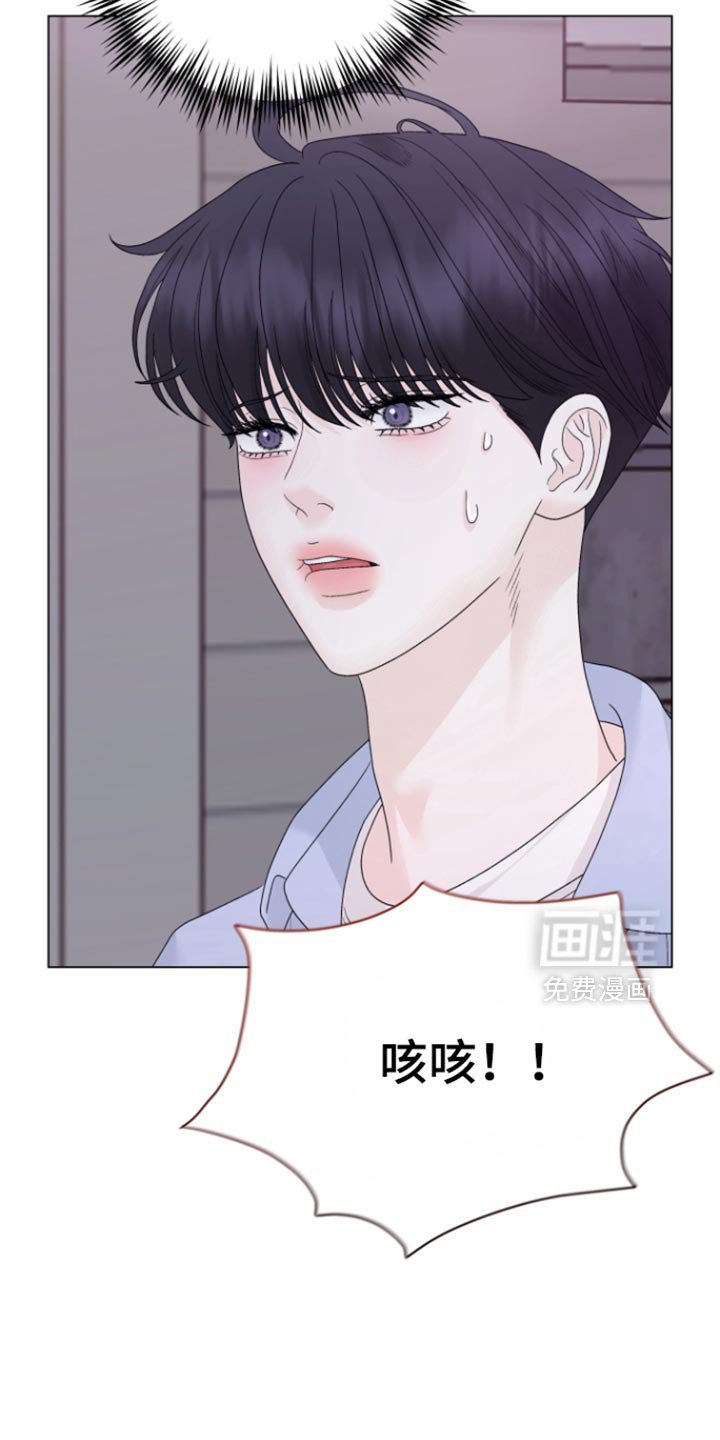 第50章：【第二季】还活着吗？