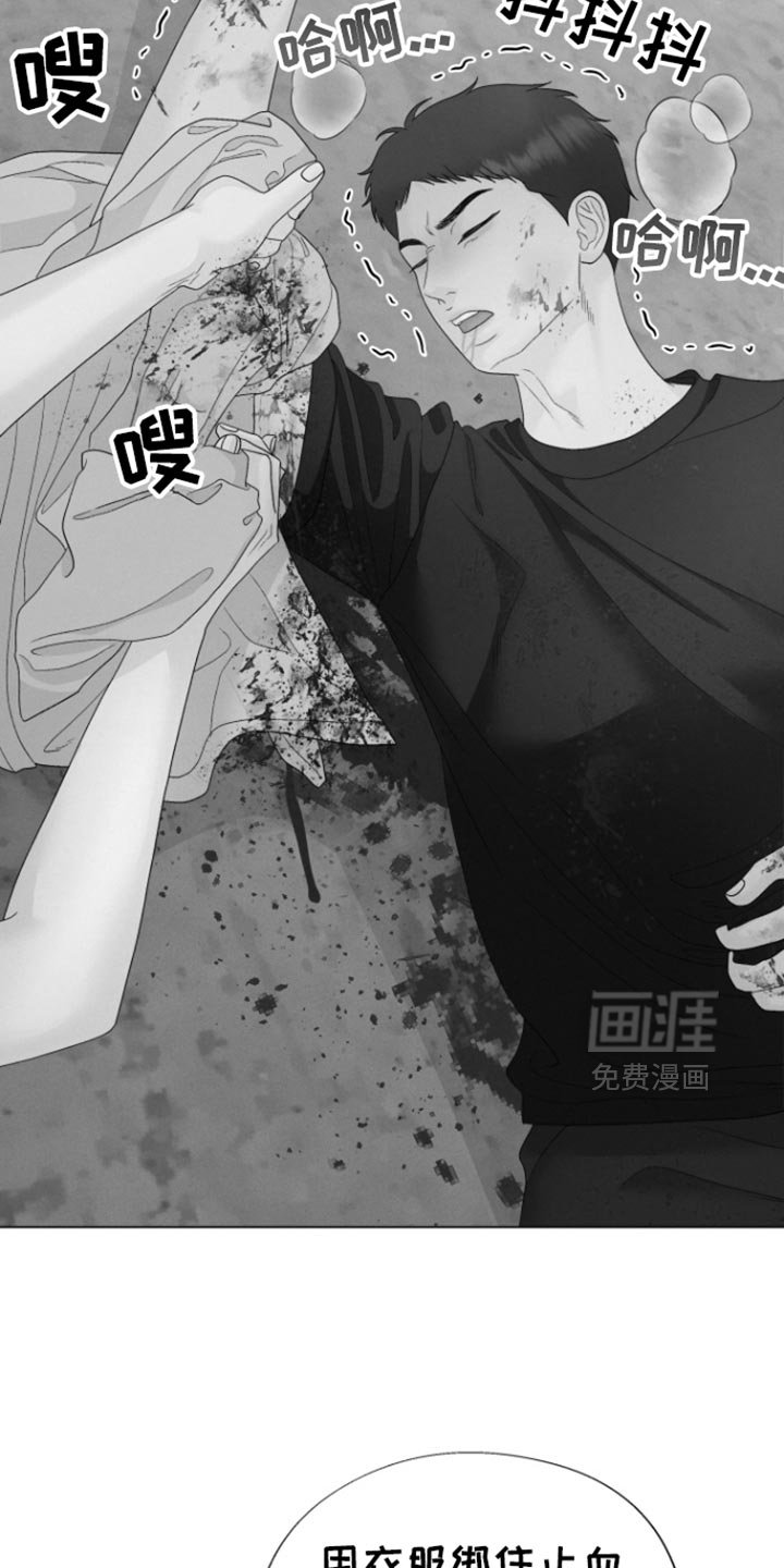 第50章：【第二季】还活着吗？