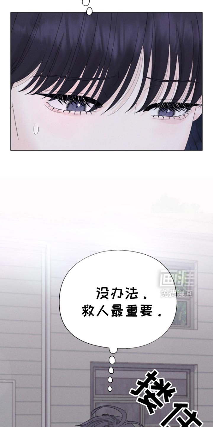 第50章：【第二季】还活着吗？