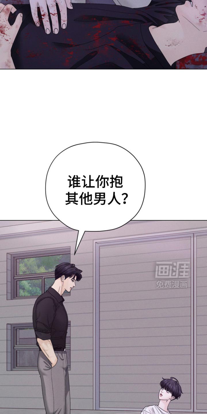 第50章：【第二季】还活着吗？