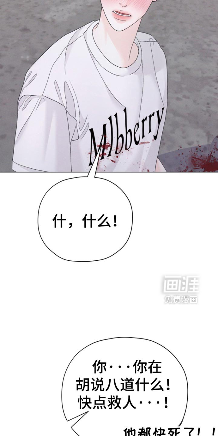 第50章：【第二季】还活着吗？
