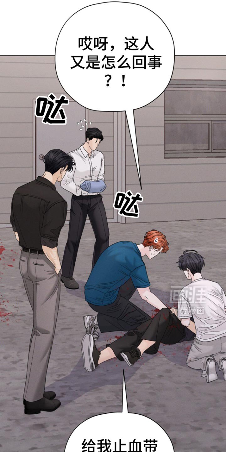 第50章：【第二季】还活着吗？