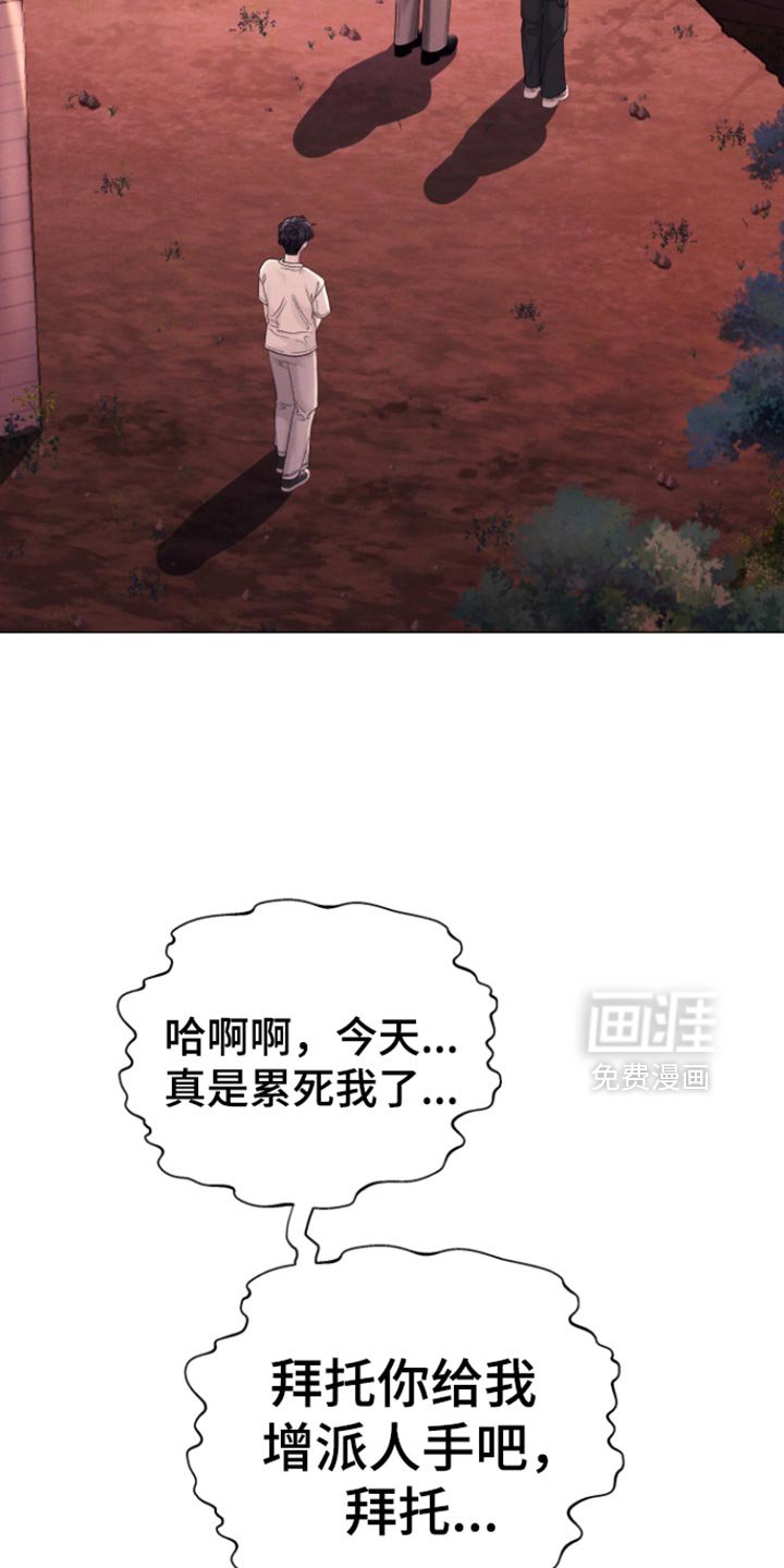 第50章：【第二季】还活着吗？