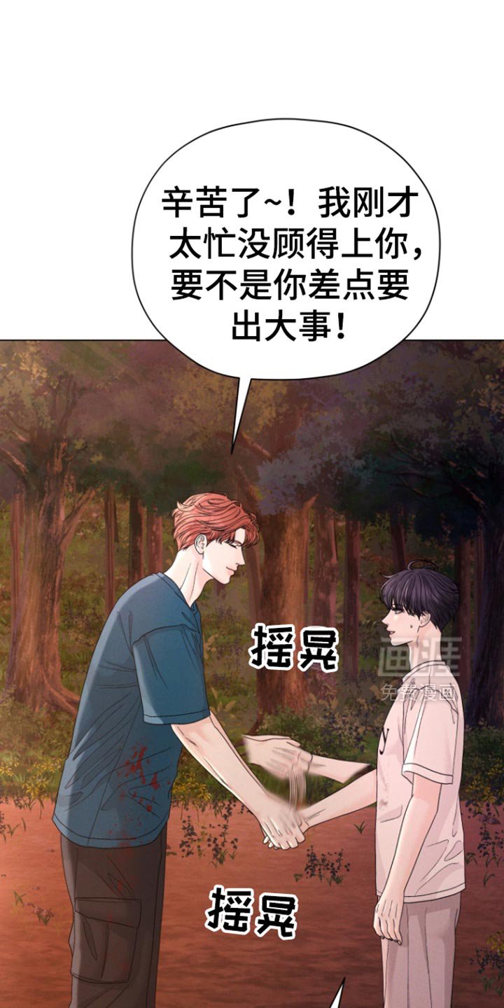 第51章：【第二季】别矫情