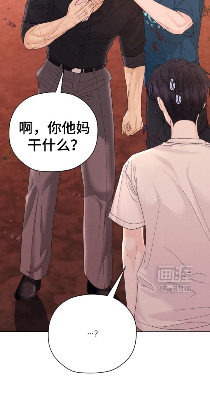 第51章：【第二季】别矫情