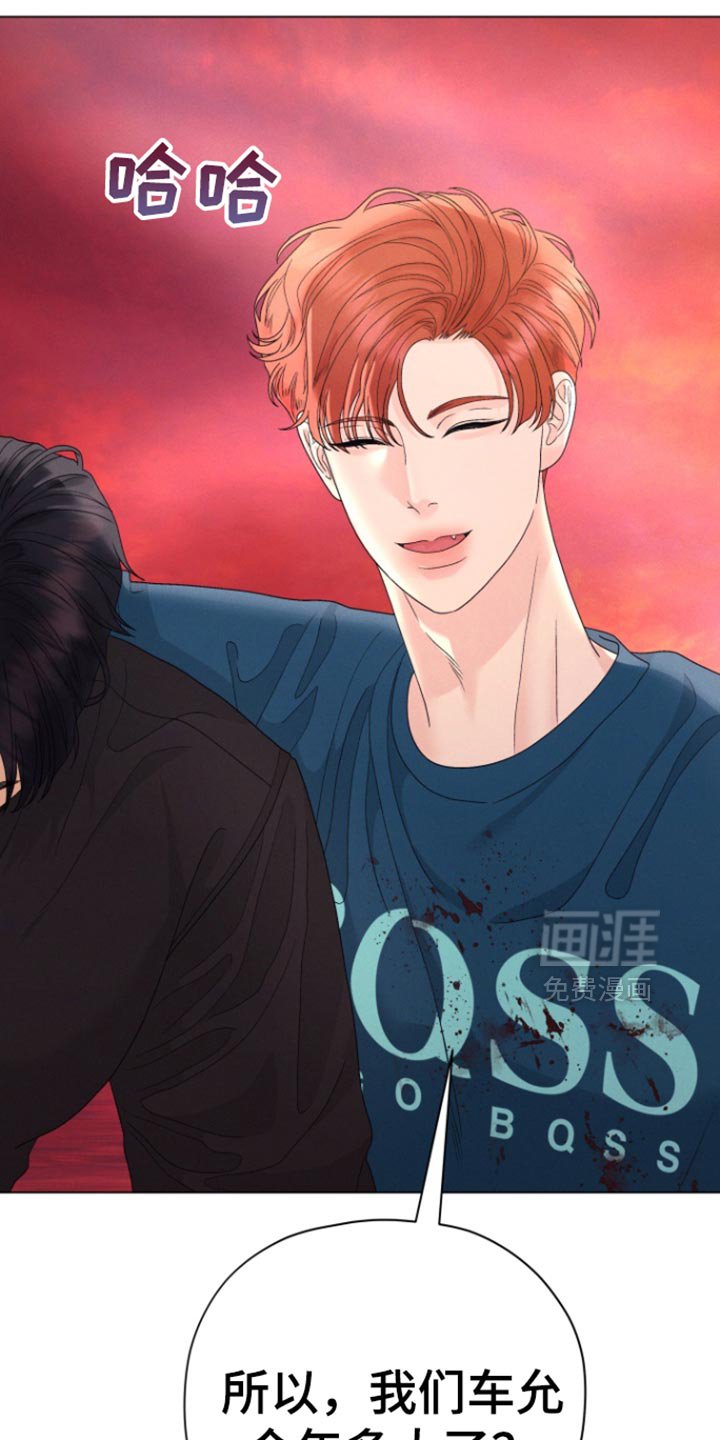 第51章：【第二季】别矫情