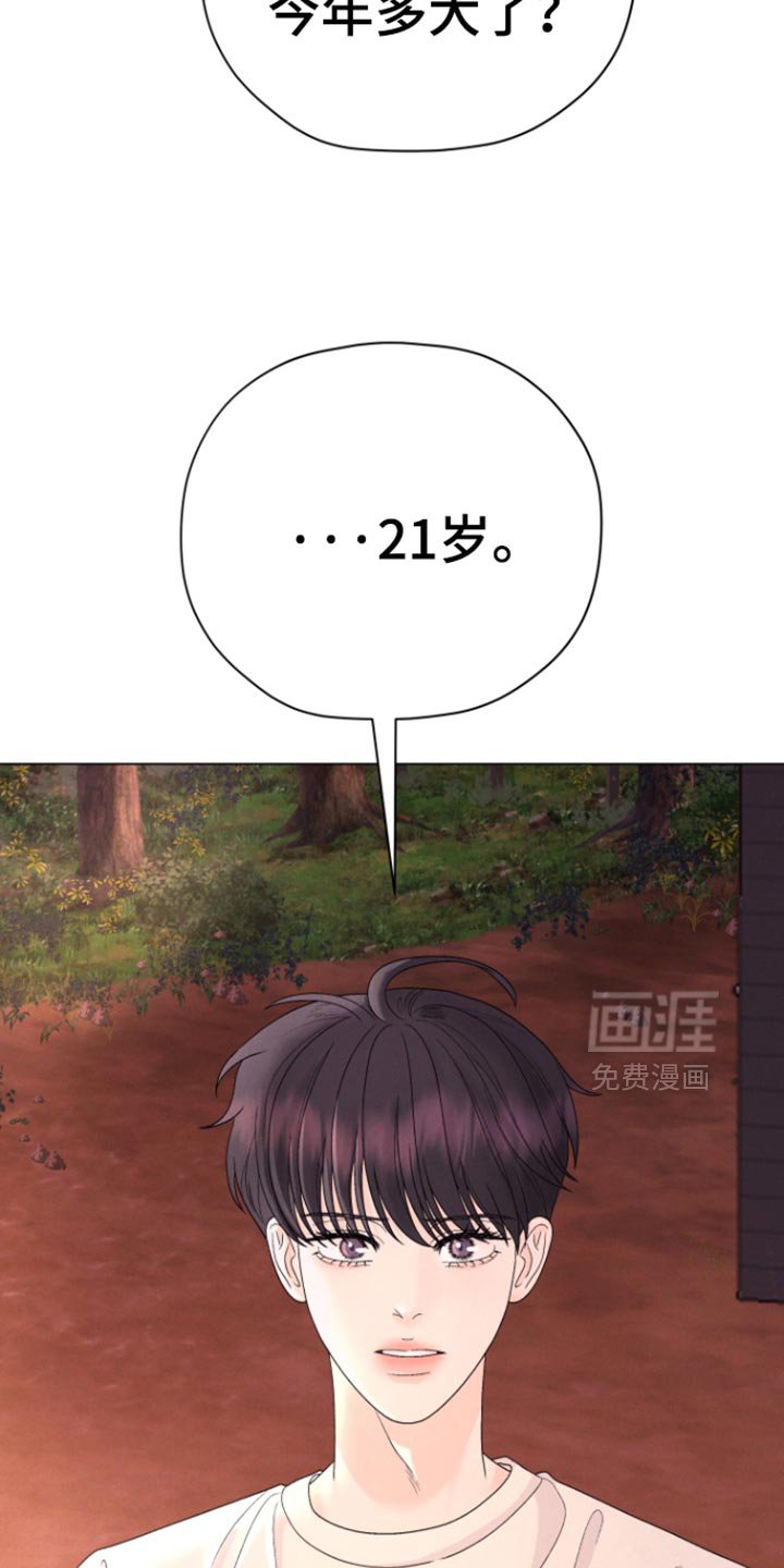 第51章：【第二季】别矫情