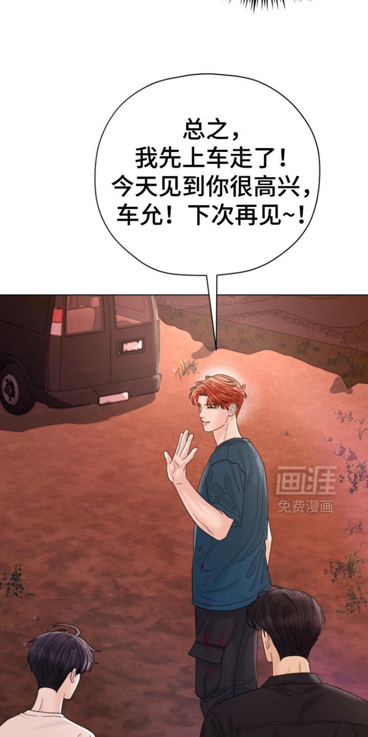 第51章：【第二季】别矫情