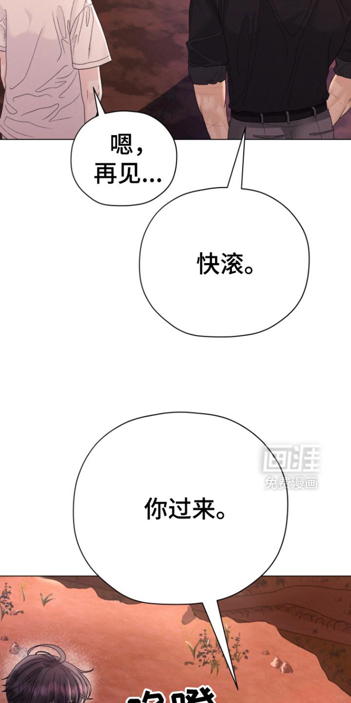 第51章：【第二季】别矫情