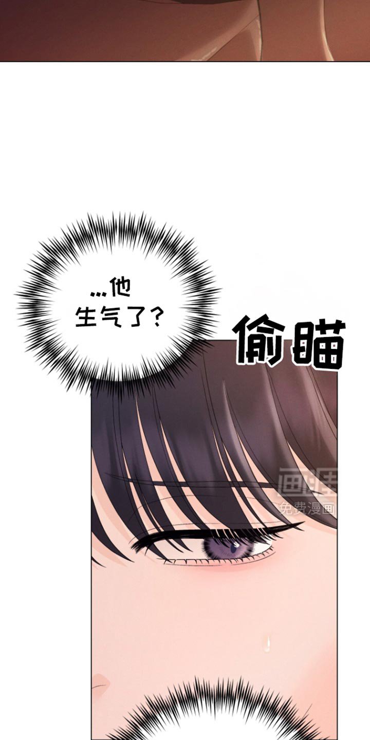 第51章：【第二季】别矫情