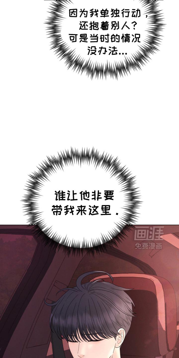 第51章：【第二季】别矫情