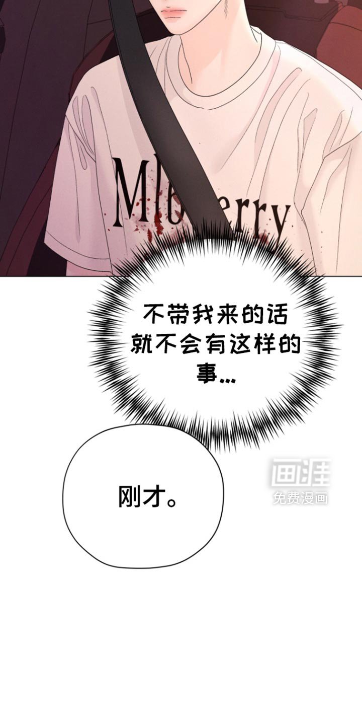 第51章：【第二季】别矫情