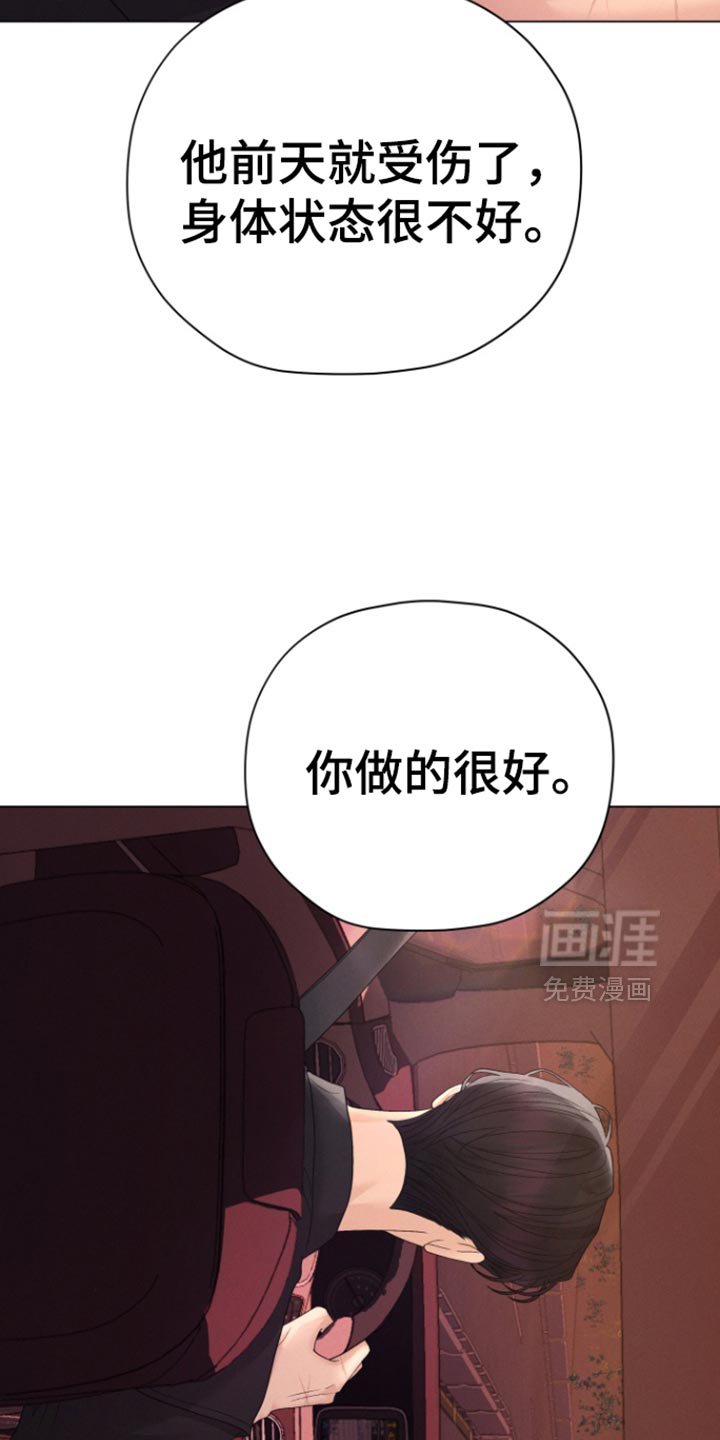 第51章：【第二季】别矫情