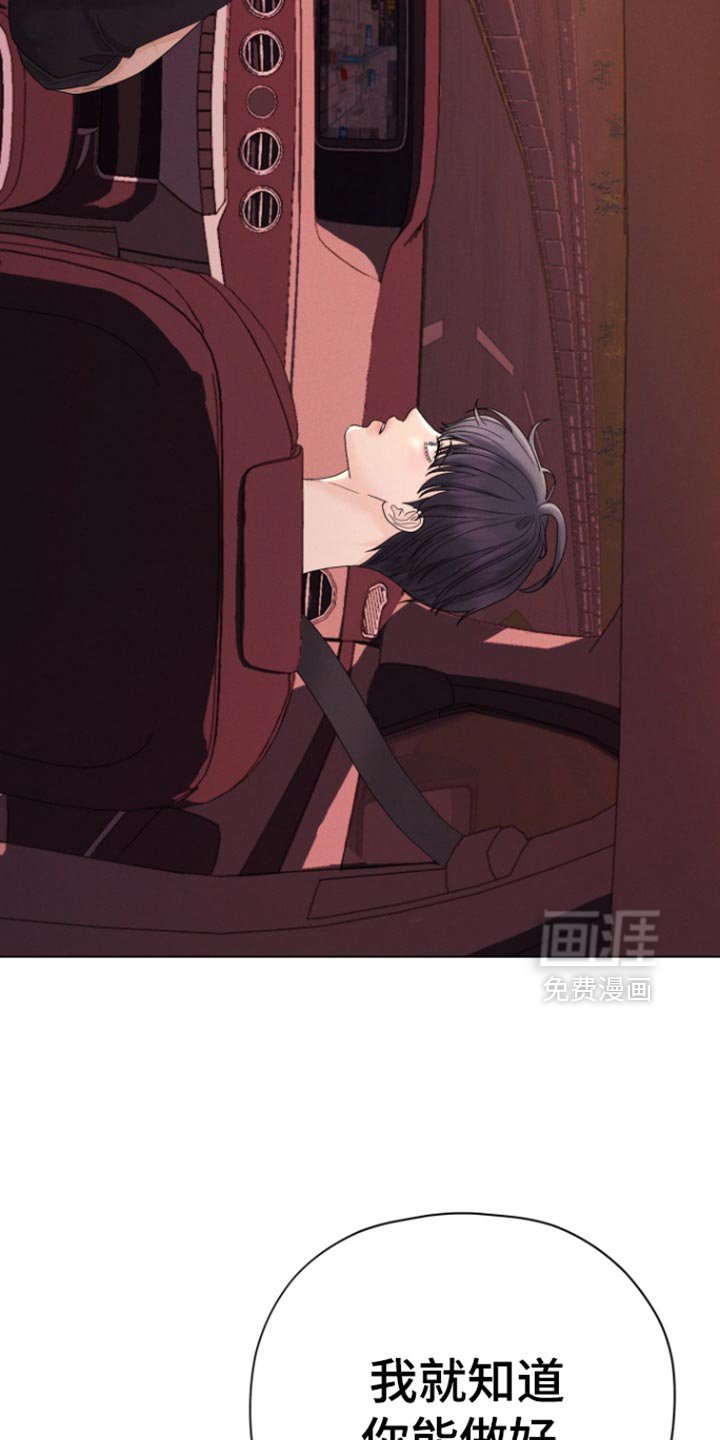 第51章：【第二季】别矫情