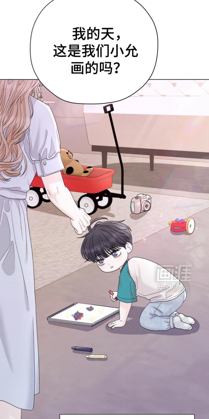 第51章：【第二季】别矫情